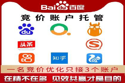 信息流广告推广跨平台应用案例